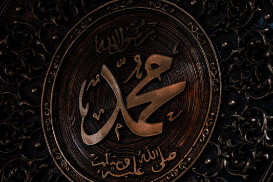 What To Say About Allah